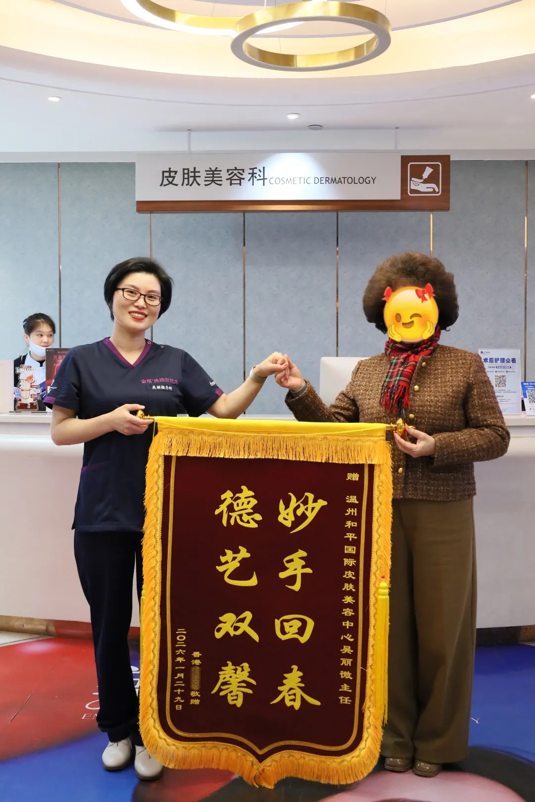 爱美不分年龄！纠结两年，78岁阿婆上睑下垂困扰终于解决